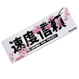 CHERRY BLOSSOM SLAP